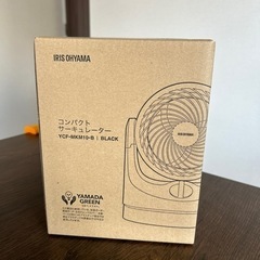サーキュレーターの画像