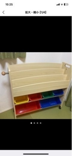 美品　絵本　ランドセル　おもちゃ　入れ