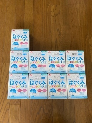 粉ミルク はぐくみ