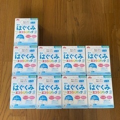 粉ミルク はぐくみ