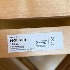 IKEA MOLGER モルゲル　収納スツール　18811　※店舗商品の画像