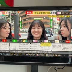 東芝　REGZA37Ｚ9000　液晶テレビ『まもなく6月末で受付...