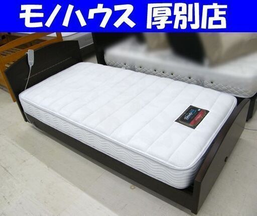 SIMMONS 電動リクライニングベッド シングル マキシマ Maxima シモンズ ビューティレスト マットレス付き 札幌市 厚別区