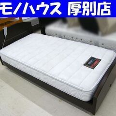 SIMMONS 電動リクライニングベッド シングル マキシマ Maxima シモンズ ビューティレスト マットレス付き 札幌市 厚別区