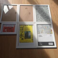 IKEA フレーム 額 5点