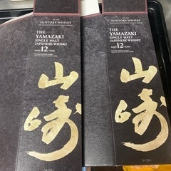山崎12年