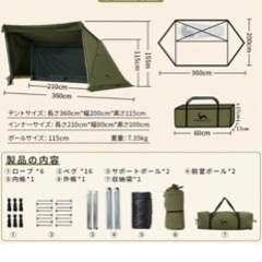 パップテント　TOMOUNT TOMOUNT T/Cパップテント