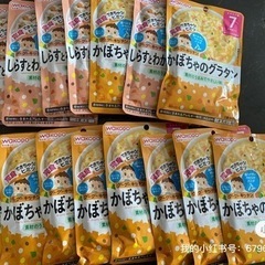 食品