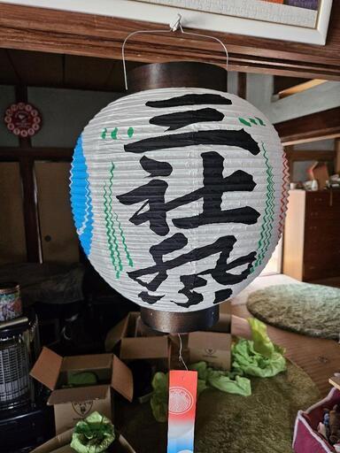 祭提灯