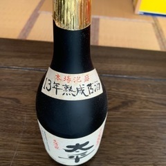 泡盛古酒　津波古酒造　太平　13年熟成古酒　製造年代1987年 の画像