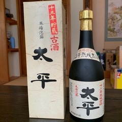 泡盛古酒　津波古酒造　太平　13年熟成古酒　製造年代1987年 