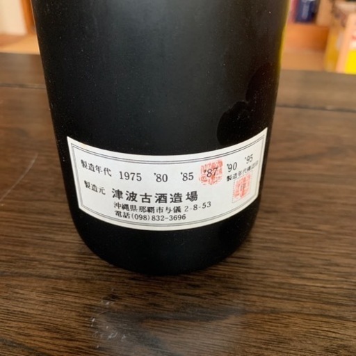 泡盛古酒　津波古酒造　太平　13年熟成古酒　製造年代1987年 