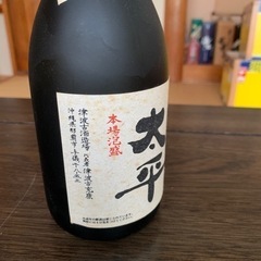 泡盛古酒　津波古酒造　太平　13年熟成古酒　製造年代1987年 の画像