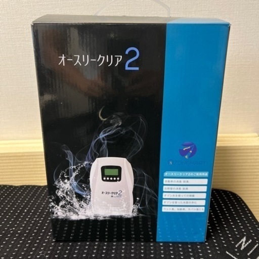 オゾン発生器　オースリークリア2