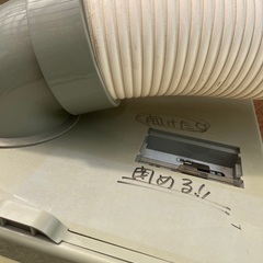 スポットクーラーの画像