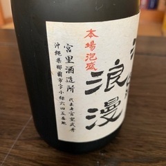 本場泡盛　宮里酒造　沖縄浪漫　1983年製造　720ml 43度の画像