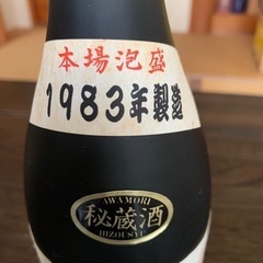本場泡盛　宮里酒造　沖縄浪漫　1983年製造　720ml 43度の画像