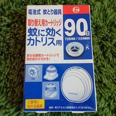 【決まりました】カトリス用 取り替えカートリッジ 