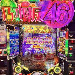 【アミューズメント仕様】パチンコ・スロット制作・リース販売 - 那覇市
