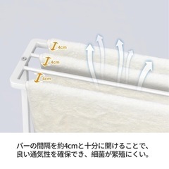 【新品】バスタオルスタンドの画像