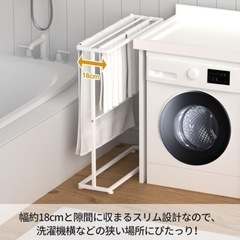【新品】バスタオルスタンドの画像