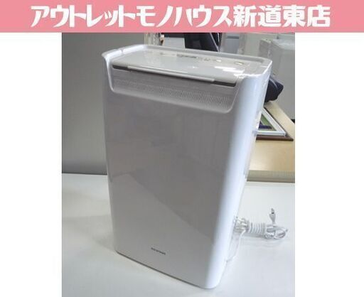 IRIS OHYAMA 衣類乾燥除湿機 DCE-6515 白 2021年製 コンプレッサー式 適応畳数16畳 アイリスオーヤマ 除湿機 札幌市東区 新道東店