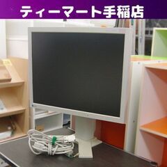 名機 EIZO FlexScan L997 21.3インチ 液晶モニター 1600×1200 回転モニター IPSパネル スクエア 使用時間 10812H セレーングレー 札幌 手稲