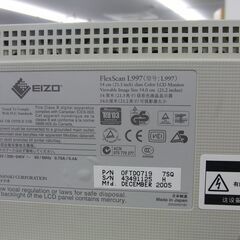 名機 EIZO FlexScan L997 21.3インチ 液晶モニター 1600×1200 回転モニター IPSパネル スクエア 使用時間 10812H セレーングレー 札幌 手稲の画像