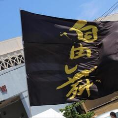 誰でも打ち込める趣味‼️それが～♪