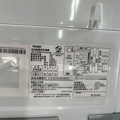 早い者勝ち大セール‼️‼️＋ご来店時、ガン×2お値引き‼️Haier(ハイアール) 2017年製 4.5kg 洗濯機🎉の画像