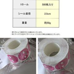 thank youシール（1ロール500枚）の画像