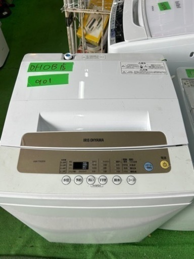 早い者勝ち大セール‼️‼️＋ご来店時、ガン×2お値引き‼️IRIS OHYAMA(アイリスオーヤマ) 2020年製 5.0kg 洗濯機