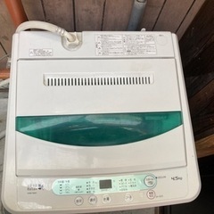 家電 生活家電 洗濯機
