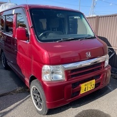 ホンダ　バモス　4wd 最終値下げ