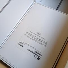 無料 iPadの箱 沢山あります。お好きなだけどうぞの画像