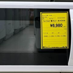 3ヶ月保証付き！！　電子レンジ　PortTech　RE-K701...