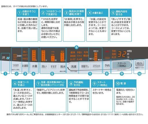 ●近郊格安配送・設置可(^^♪●インバーター搭載(^^♪●7kg　洗濯機　ビートウオッシュ　日立　BW-V70C●相模原　横浜　神奈川●7.0kg●