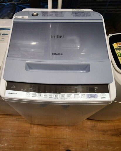 ●近郊格安配送・設置可(^^♪●インバーター搭載(^^♪●7kg　洗濯機　ビートウオッシュ　日立　BW-V70C●相模原　横浜　神奈川●7.0kg●