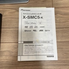 Pioneerミニコンポ（Bluetooth対応）の画像
