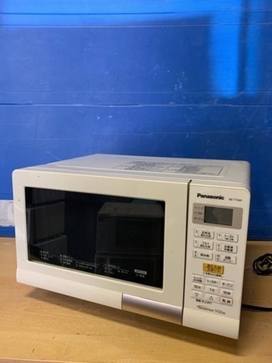 ♦️Panasonicオーブンレンジ【2018年製】 NE-T15A1-W