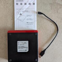 アイ・オー・データ機器 USB 2.0対応ポータブルDVDドライブの画像