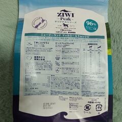ZIWI―Peak―オリジナルシリーズ犬用の画像