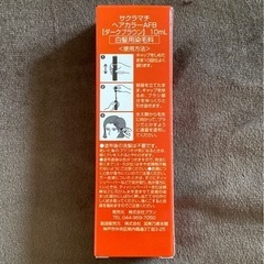サクラマチ ヘアカラー部分用白髪染め ブラウン 1本入 ダークの画像