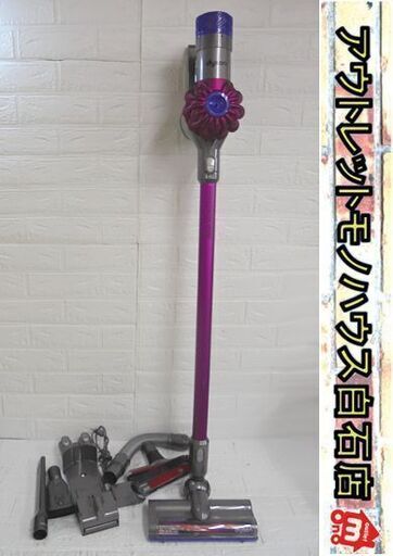 難あり ダイソン コードレスクリーナー SV07 V6 cord-free pro 付属多数 dyson サイクロン 掃除機 札幌市 白石店