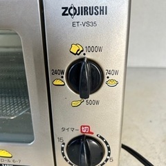 象印　オーブントースターの画像