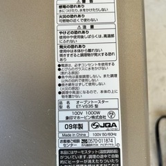 象印　オーブントースターの画像