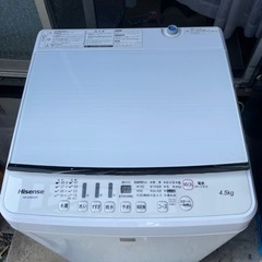 家電 生活家電 洗濯機
