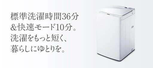 ●近郊格安配送・設置可(^^♪●2021年製●7kg　洗濯機　ツインバード　WM-EC70●相模原　横浜　神奈川●7.0kg●TWINBIRD●