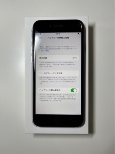 iPhone SE 第2世代 (SE2) カラー···ブラック