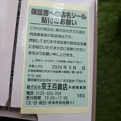 コーヒーグラインダーの画像